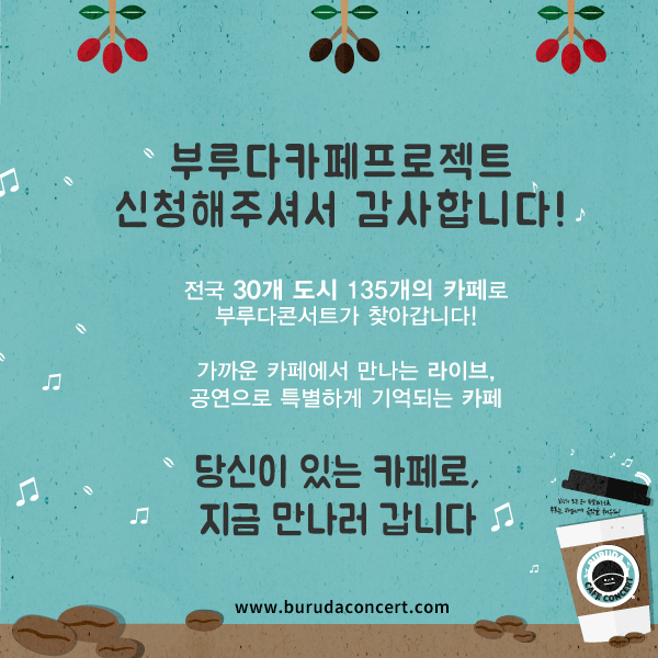 카페135 이미지