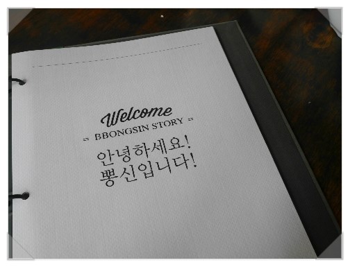뽕신 이미지