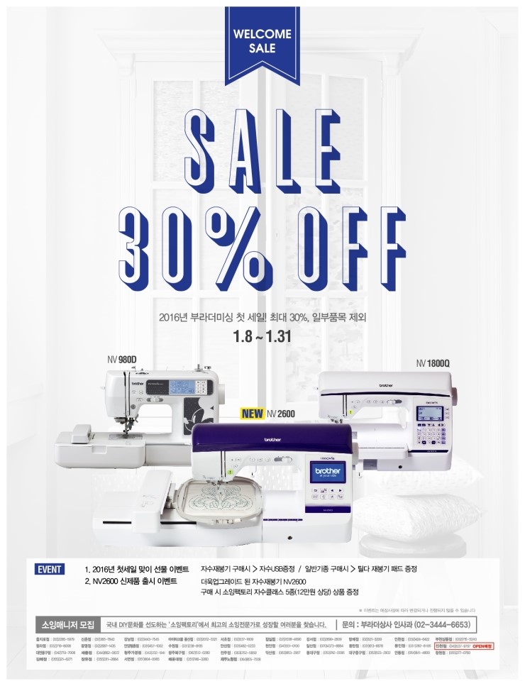 부라더미싱 이미지