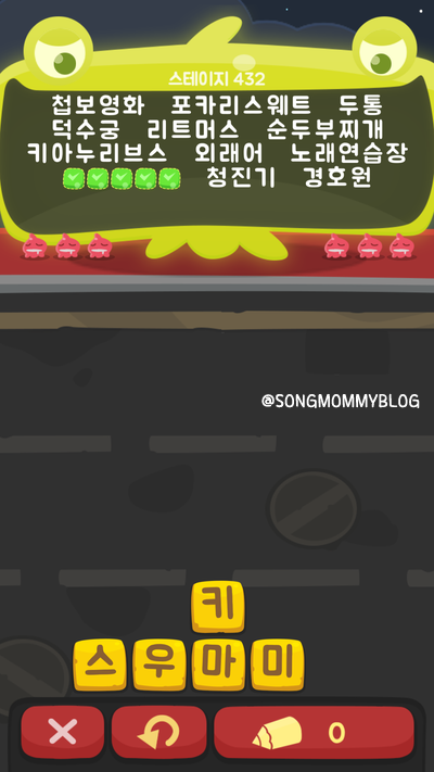 미키노래연습장 이미지