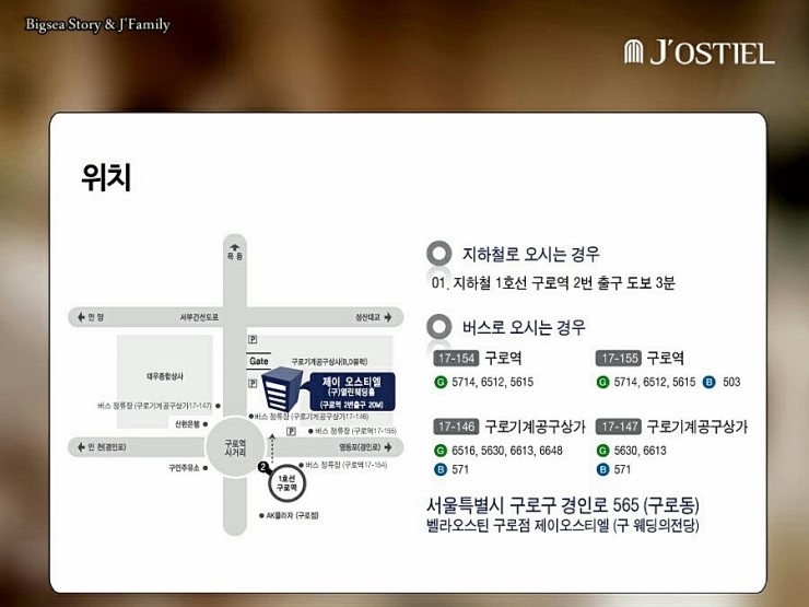 제이;반하다 이미지