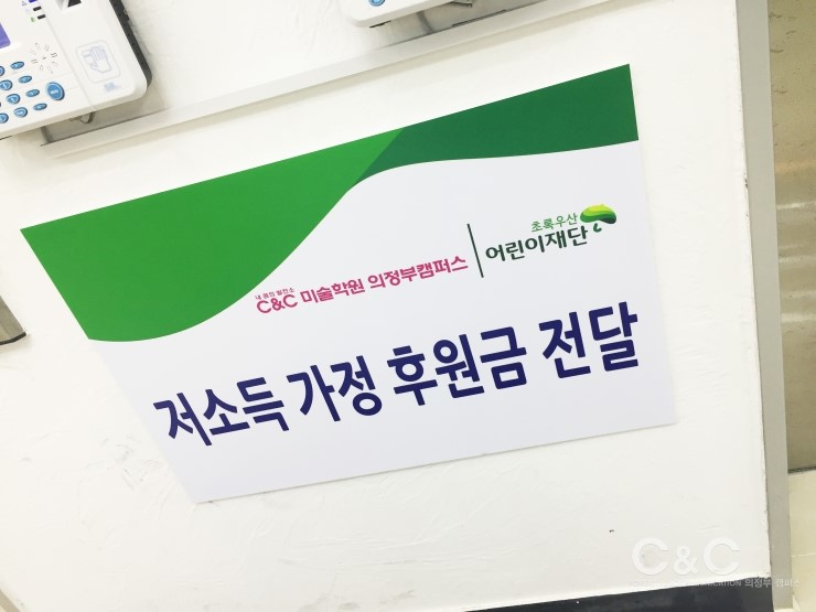 보람씨앤씨 이미지