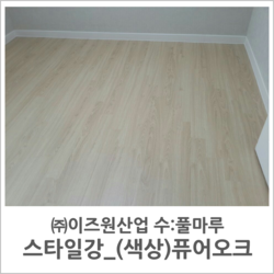 (주)퓨어이즈 이미지