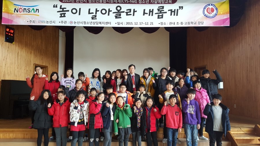 논산내동초등학교 이미지
