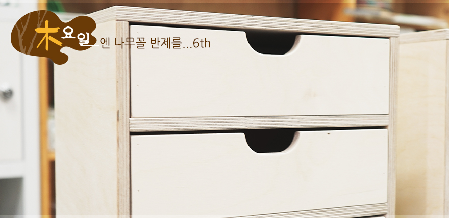 나무꼴 이미지