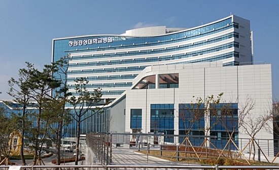 경상대학병원 이미지