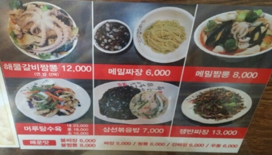봉평차이나 이미지
