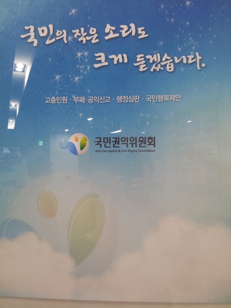 박재현행정사사무소 이미지