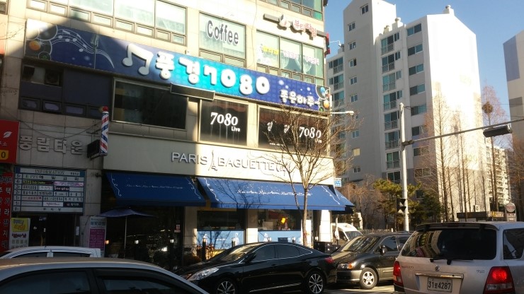 파리바게트안산풍림점 이미지