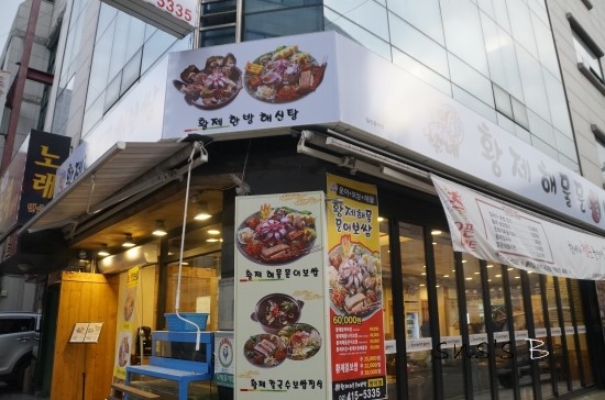 남매보쌈 이미지