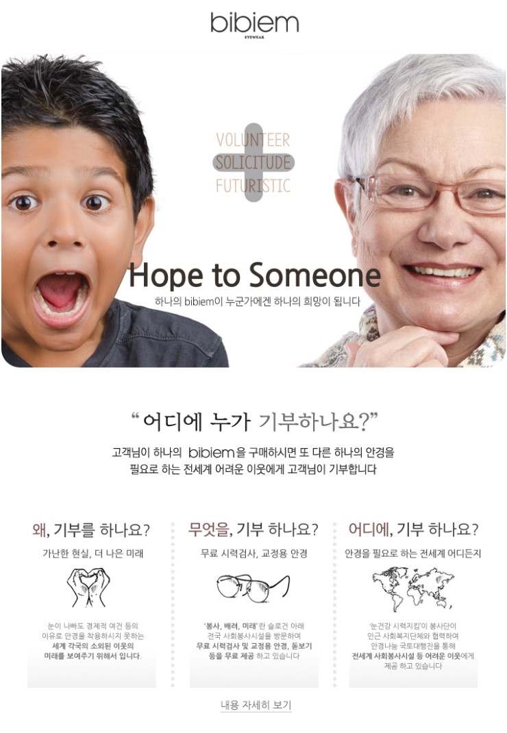 비비엠 이미지