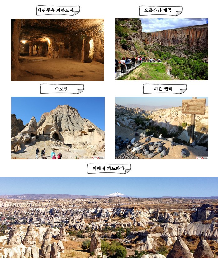 투어그린 이미지