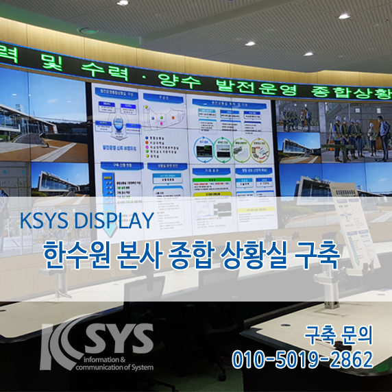 디지털전광 이미지
