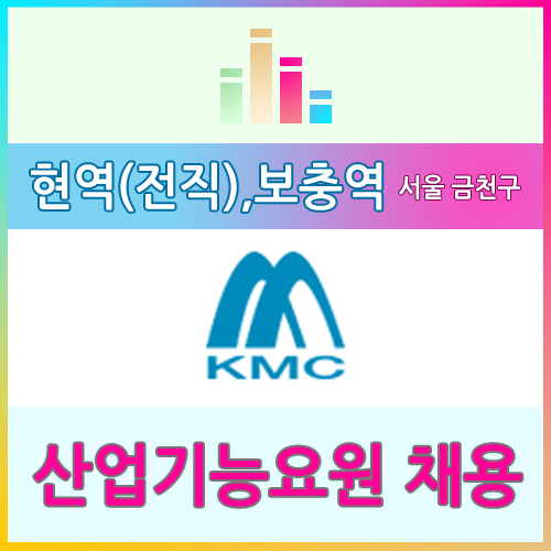 (주)금천메카트로닉스 이미지