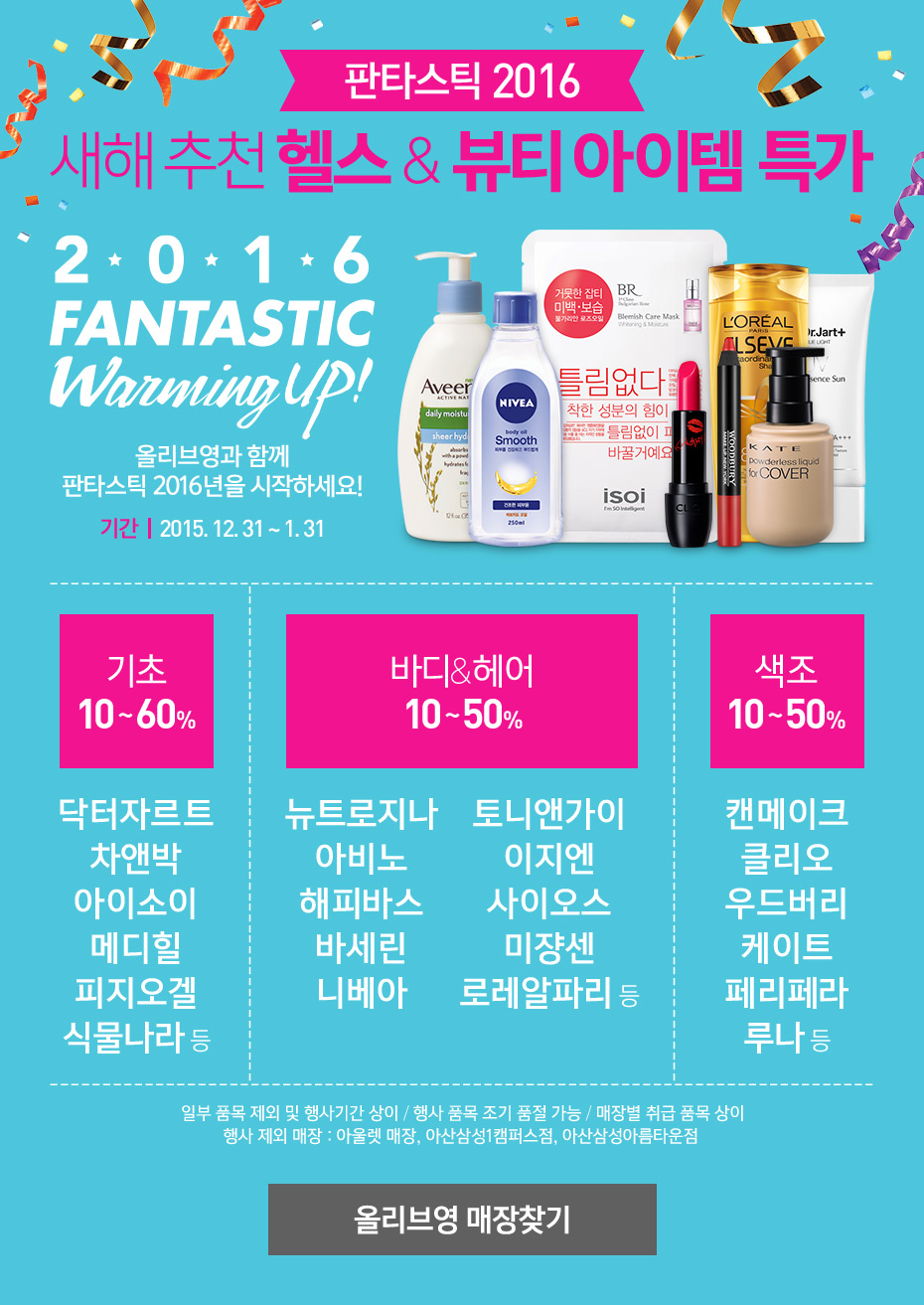 세일세일 이미지