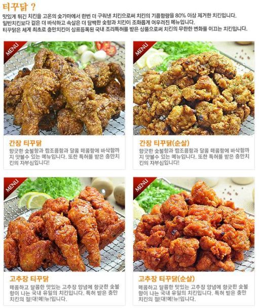 충만치킨 이미지