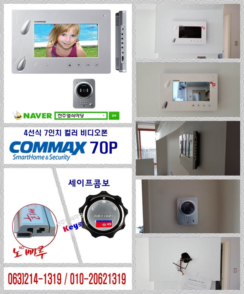 태인자동차유리 이미지