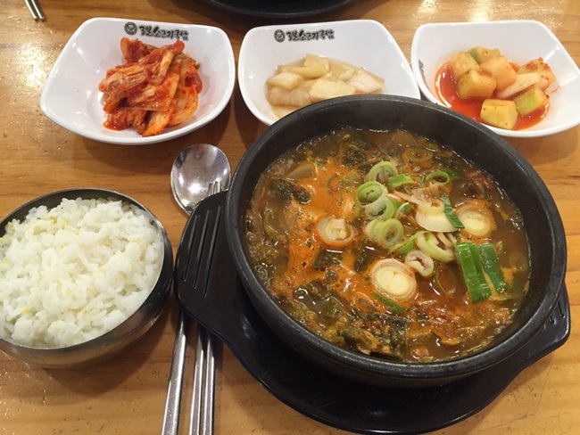 국밥짱 이미지