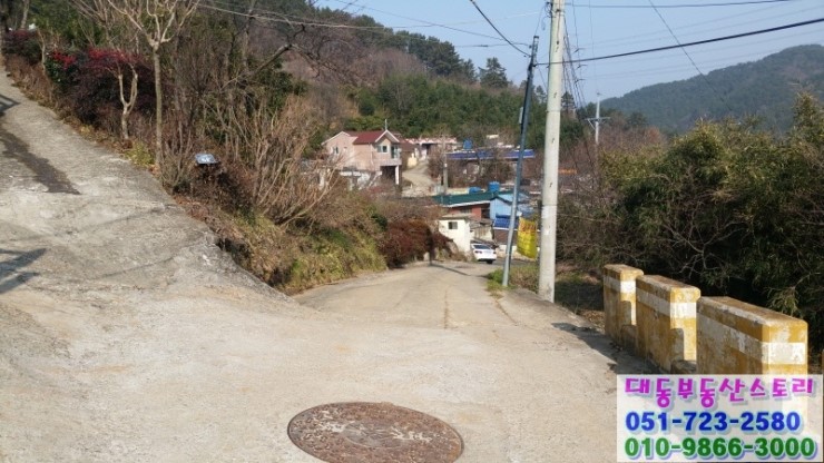 철마IC(진입로) 이미지