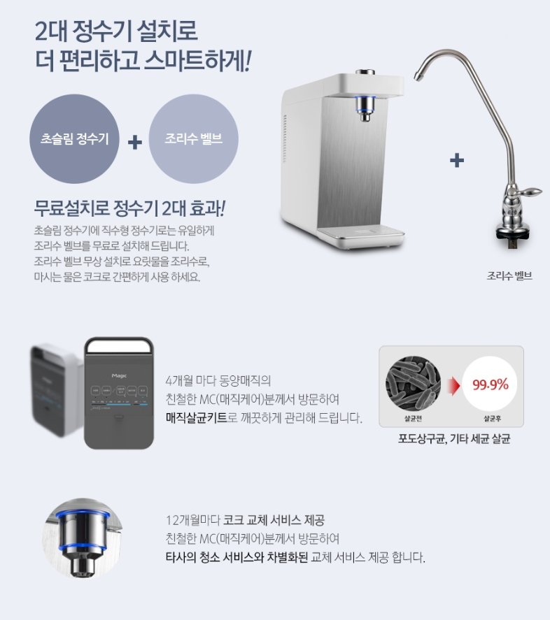 동양슈퍼 이미지