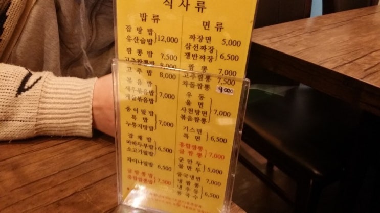 더차이나 이미지