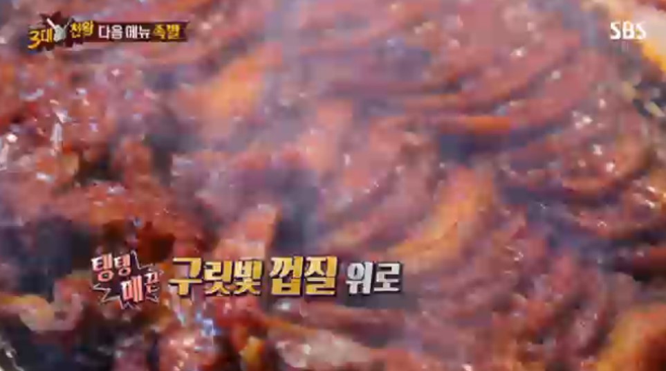 옥천왕족발 이미지