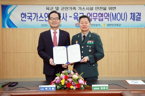 백마가스 이미지