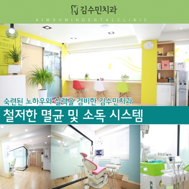 아름다운차이치과 이미지