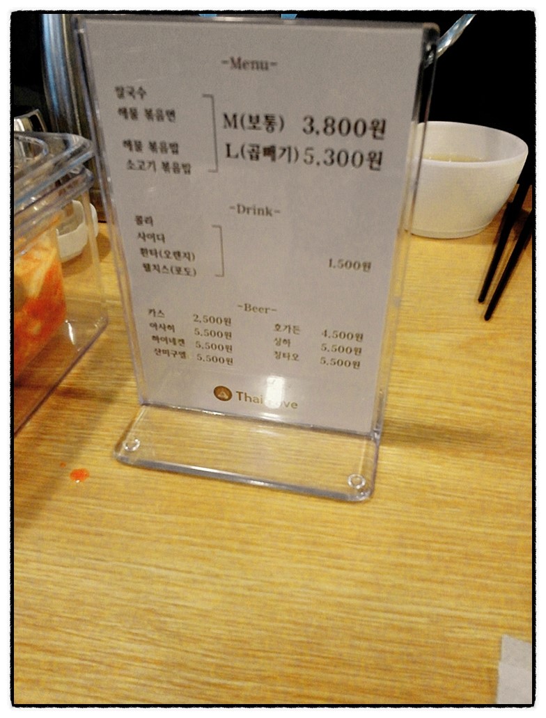 러브타이 이미지