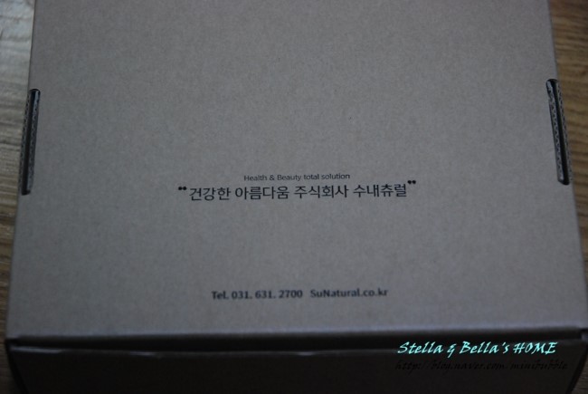 주식회사 수내츄럴 이미지