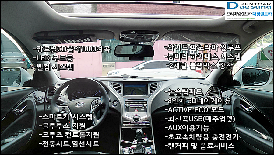 대성카인테리어 이미지