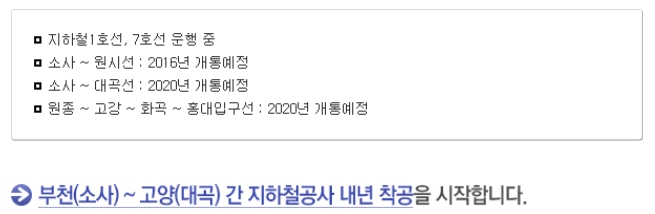 정원피아 이미지