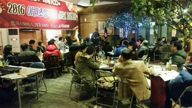 이리초등학교 이미지