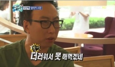 옐로우스푼 이미지