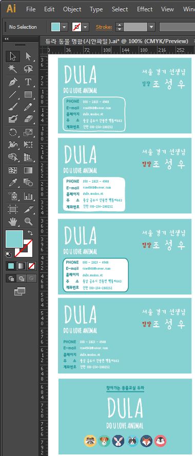 동명디자인 이미지