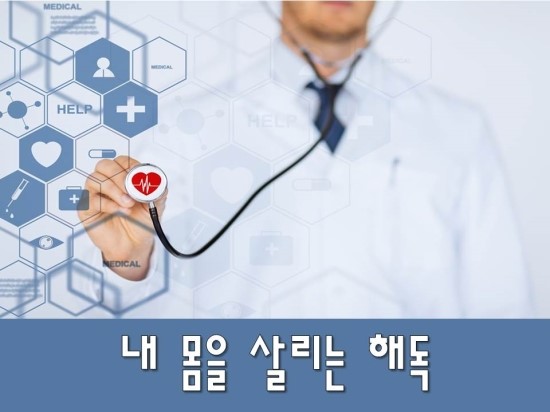 가람한의원 이미지