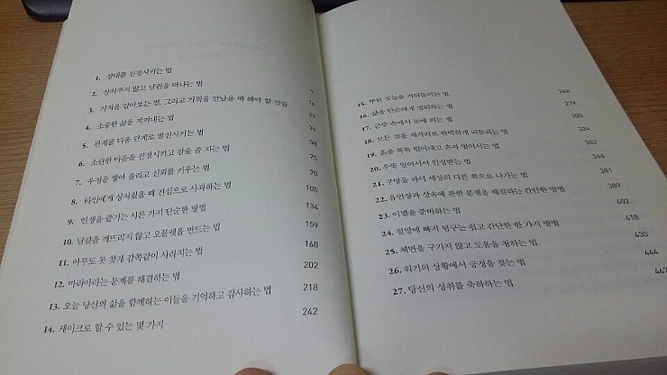 하우커뮤니케이션 이미지