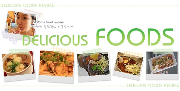 경춘식당 이미지