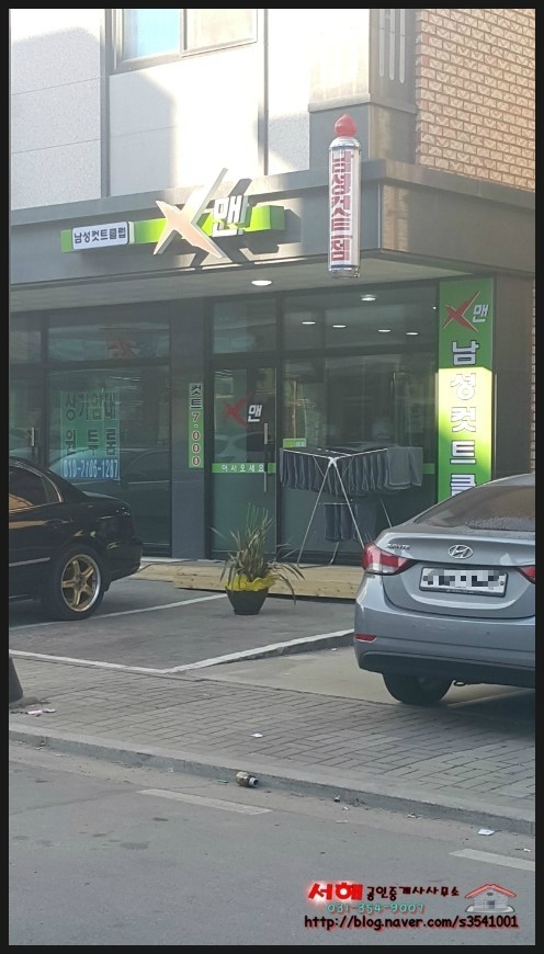 정뷰티헤어샵 이미지