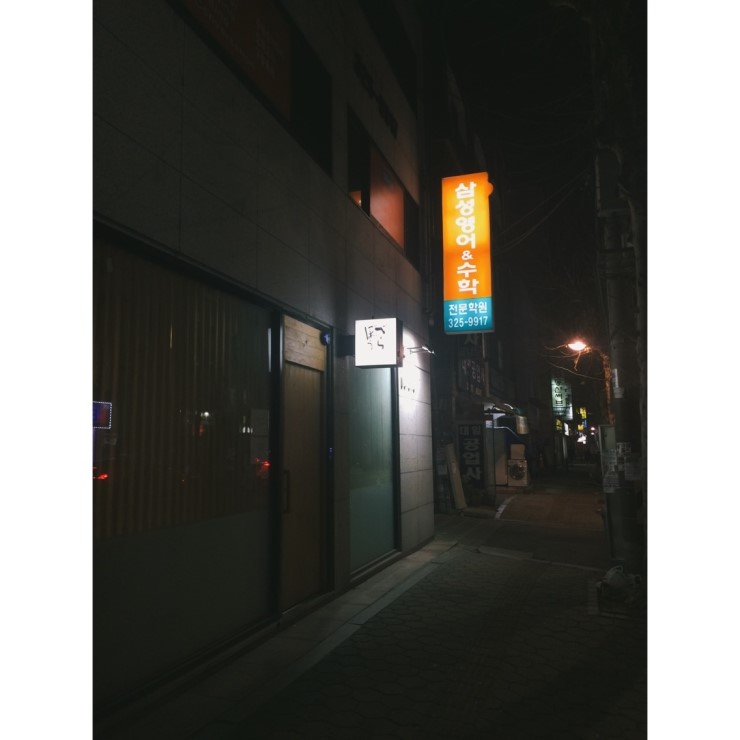카페라멘 이미지
