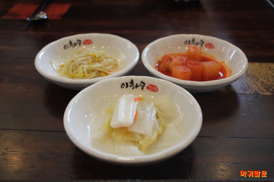 이화수전통육개장안녕점 이미지