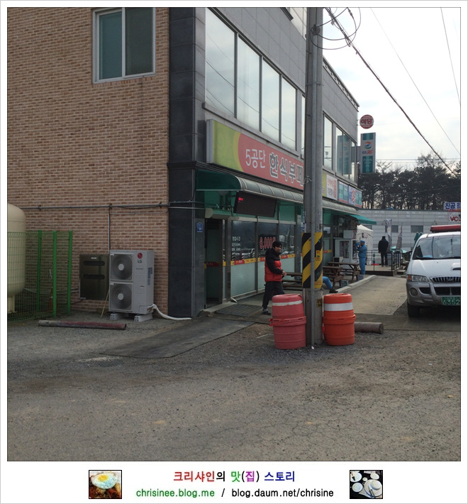 5공단한식부페 이미지