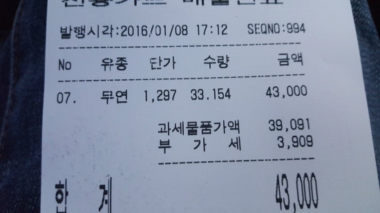 덕영주유소 이미지