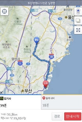 해동포차 이미지