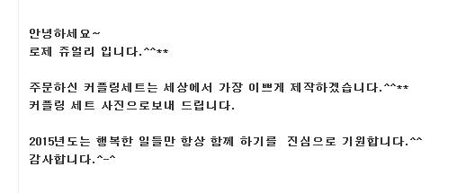 소미수선 이미지