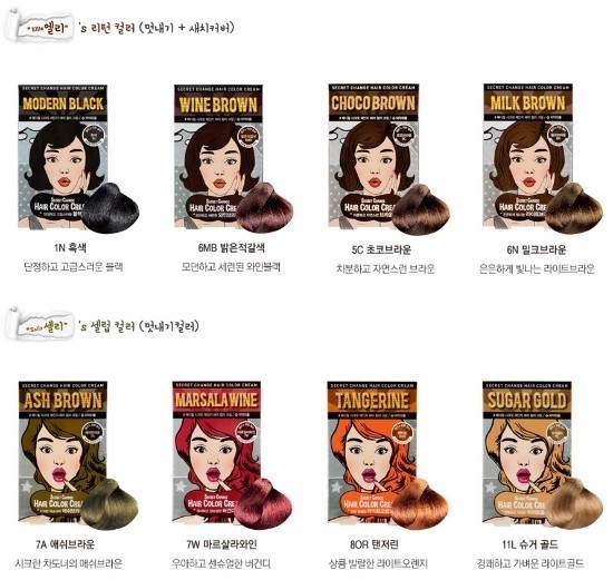 체인지헤어 이미지