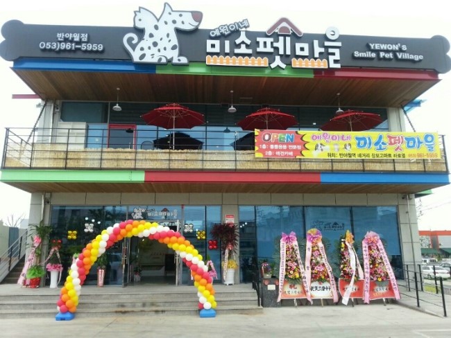 예원샵 이미지