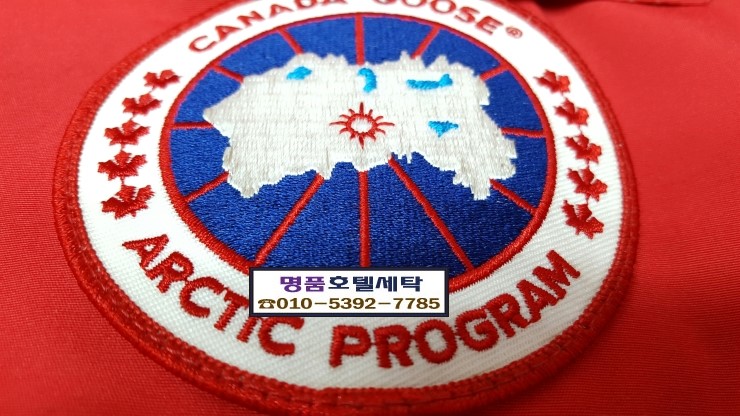 명품호텔세탁소 이미지