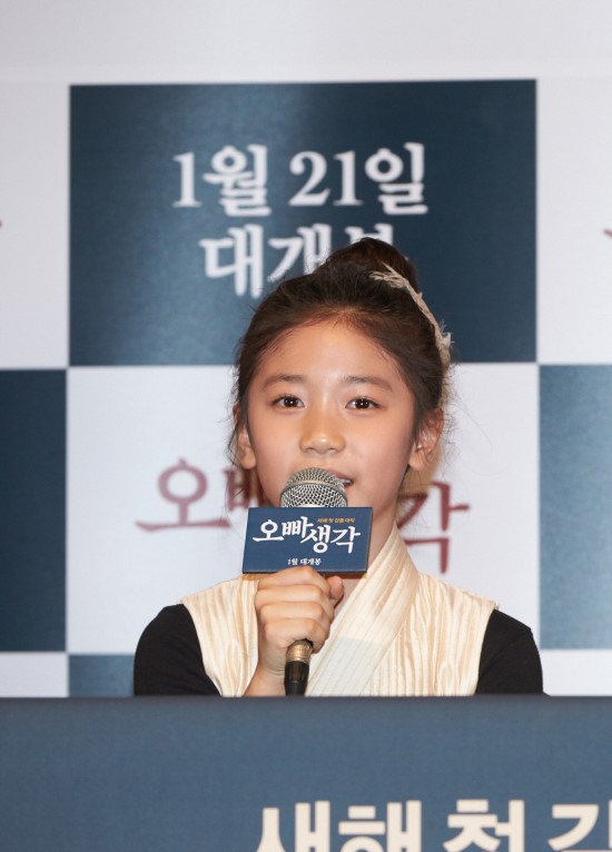 이레양만 이미지
