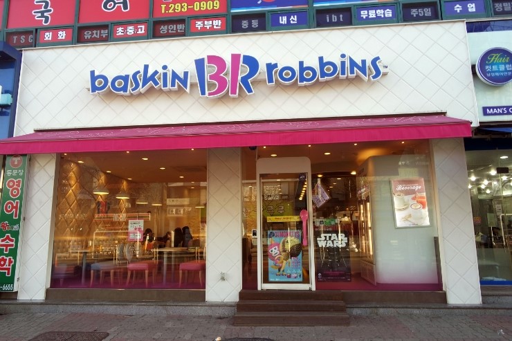 베스킨라빈스화서 이미지